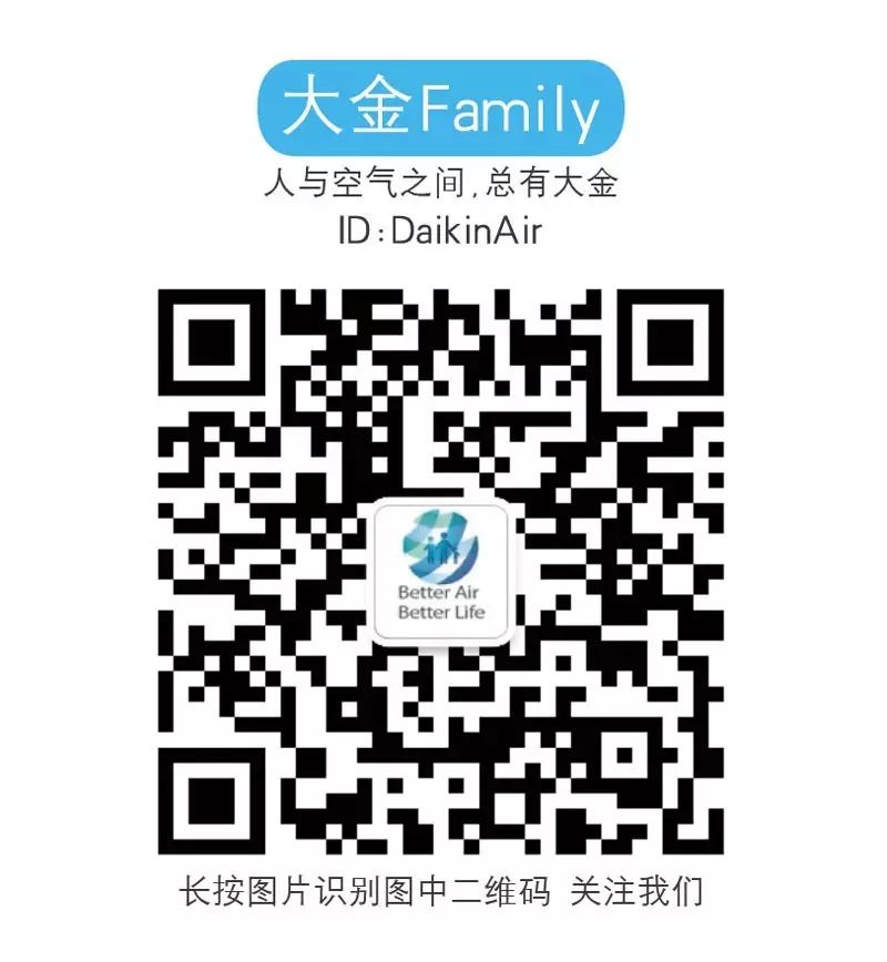 大金中央空调_中央空调大金和三菱哪个好_中央空调大金怎么样