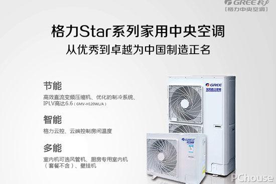 中央空调排名品牌前十名_中央空调品牌十大排名_中央空调品牌的排名