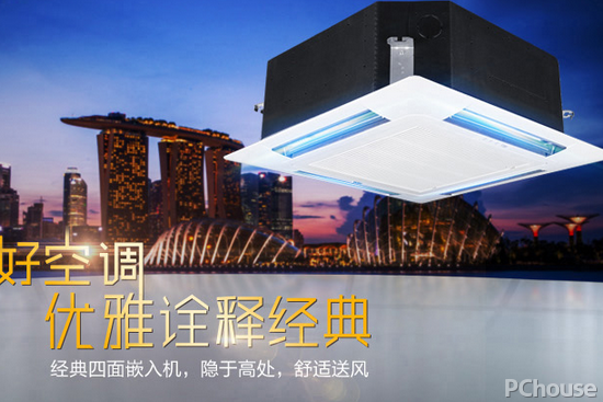 大金中央空调怎么样 大金中央空调报价