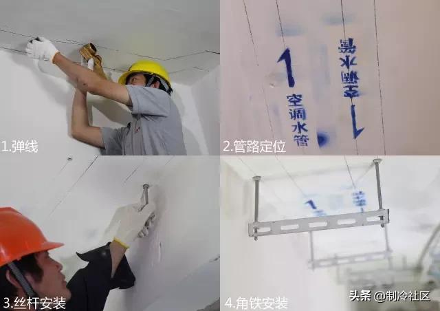 家用中央空调安装合同_中央空调安装合同样本_中央空调安装合同