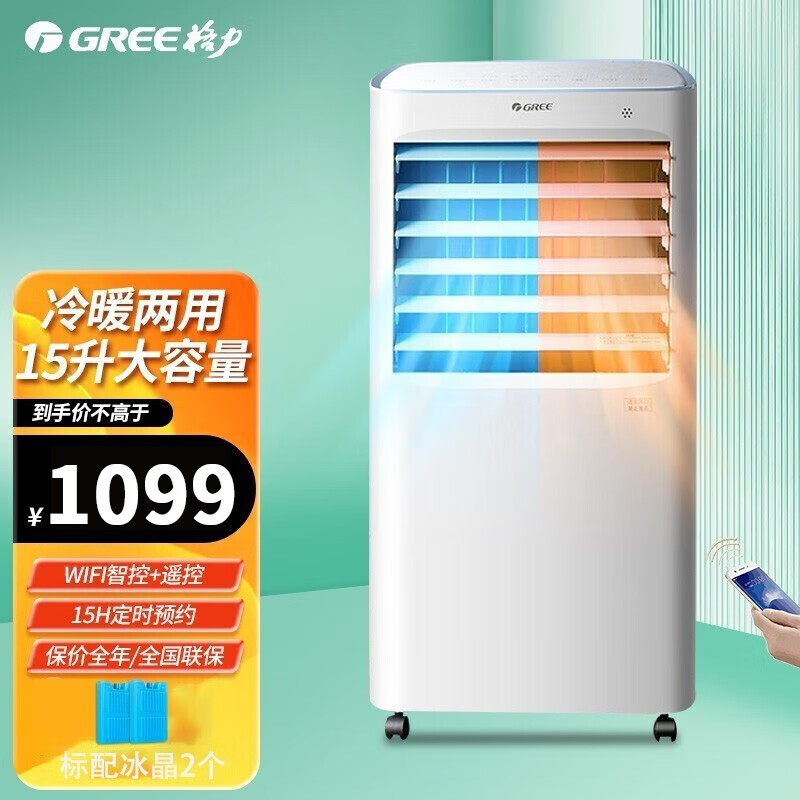 扇冷暖空调好用吗知乎_扇冷暖空调好用么_冷暖空调扇好用吗