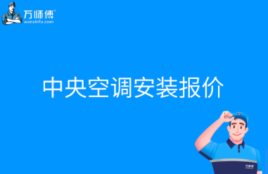 /static/upload/image/20240613/1718240803139_0.png