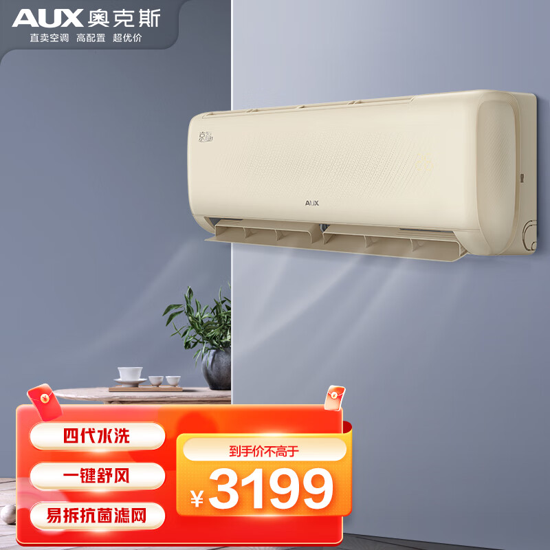 冷暖空调哪个牌子好_冷暖空调品牌好不好_冷暖空调哪个品牌好
