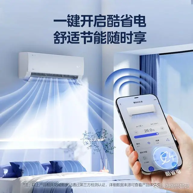 冷暖空调怎么样_冷暖空调哪个品牌好_冷暖空调推荐