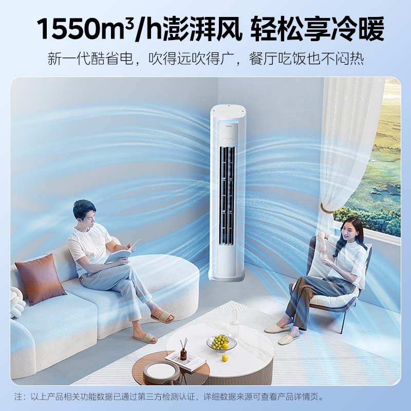 冷暖空调哪个品牌好_冷暖空调推荐_冷暖空调怎么样
