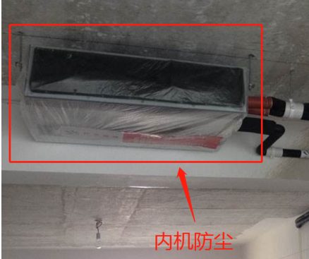 中央空调标准安装图片_中央空调安装标准_中央空调标准安装图
