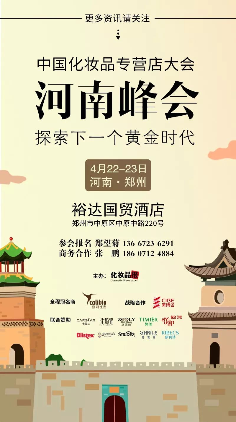 品牌化妆品批发市场_化妆品批发市场排名_批发化妆品品牌市场有哪些